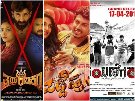 ಈ ವಾರ 'ಪಡ್ಡೆಹುಲಿ' ಜೊತೆ ಬರ್ತಿದ್ದಾರೆ ರಾಘವೇಂದ್ರ ರಾಜ್ ಕುಮಾರ್