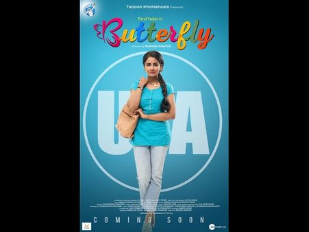 ಸೆನ್ಸಾರ್ ಪರೀಕ್ಷೆ ಮುಗಿಸಿದ ಪಾರುಲ್ ಯಾದವ್ 'ಬಟರ್ ಫ್ಲೈ'