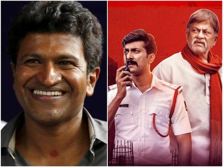 ಅಪ್ಪು ನಿರ್ಮಾಣದ 'ಕವಲುದಾರಿ' ರಿಮೇಕ್ ಗೆ ಹೆಚ್ಚಿದ ಬೇಡಿಕೆ