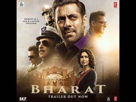ಸಲ್ಮಾನ್ ಖಾನ್ ಅಭಿನಯದ 'ಭಾರತ್' ಟ್ರೈಲರ್ ಔಟ್