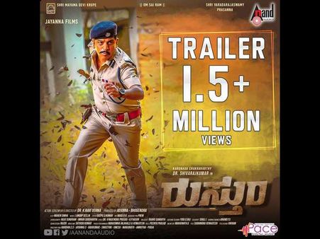 'ರುಸ್ತಂ'ಗೆ ಸಿಕ್ತು ಭರ್ಜರಿ ರೆಸ್ಪಾನ್ಸ್, ಯೂಟ್ಯೂಬ್ ನಲ್ಲಿ ಸಖತ್ ಸದ್ದು