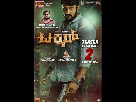 'ಟಕ್ಕರ್' ಕೊಡಲು ಬರ್ತಿದ್ದಾರೆ ದರ್ಶನ್ ಸಹೋದರ ಸಂಬಂಧಿ