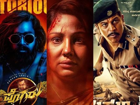 ಯುಗಾದಿ ಹಬ್ಬದ ಪ್ರಯುಕ್ತ ಬಂದ ತಾರೆಯರ ಹೊಸ ಲುಕ್ ಗಳಿವು