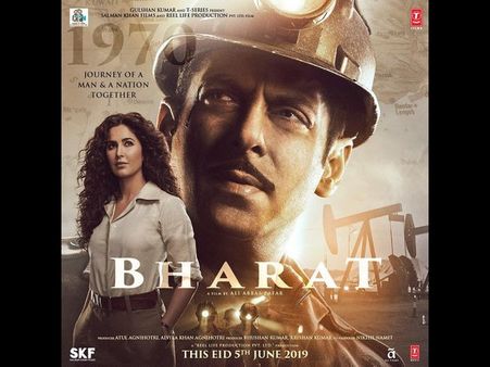 ಸಲ್ಮಾನ್ ಖಾನ್ 'ಭಾರತ್' ಕನ್ನಡದಲ್ಲಿ ಬರಲೇಬೇಕು