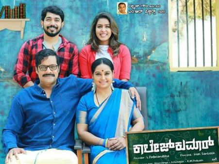 ತಮಿಳಿನಲ್ಲಿ ಕಾಲೇಜ್ ಕುಮಾರ್ ರೀಮೇಕ್, ಹೀರೋ ಯಾರು?