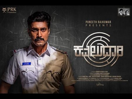 'ಕವಲುದಾರಿ' ನೋಡಿಬಂದ ವಿಮರ್ಶಕರು ಥ್ರಿಲ್ ಆದ್ರಾ?