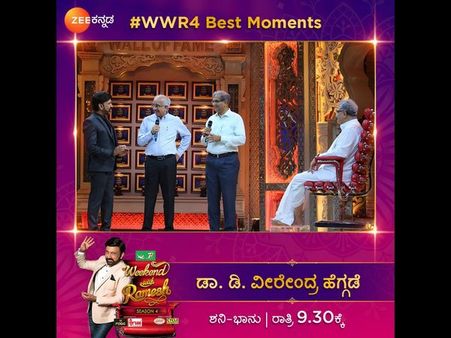 ವಿರೇಂದ್ರ ಹೆಗಡೆಯವರು ಹುಟ್ಟಿದ ದಿನವೇ ಧರ್ಮಸ್ಥಳದಲ್ಲಿ ಲಕ್ಷ ದೀಪೋತ್ಸವ