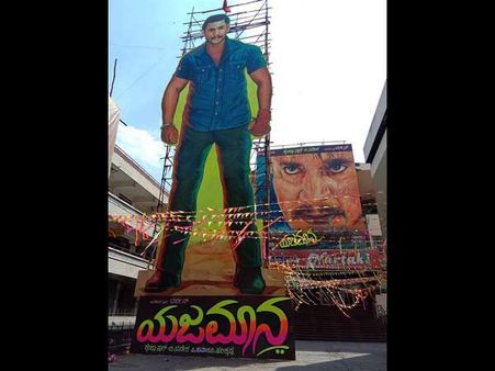 ಕಾಲೇಜಿನಲ್ಲೂ ರಾರಾಜಿಸುತ್ತಿದೆ ಡಿ-ಬಾಸ್ ಕಟೌಟ್