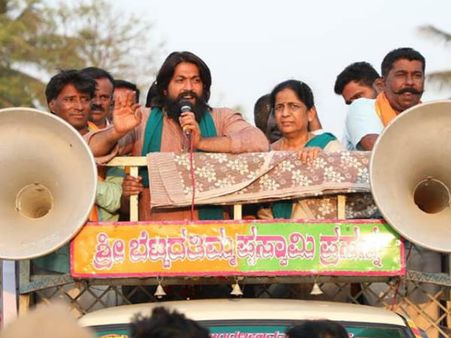 ಮೊನ್ನೆ ದರ್ಶನ್ ಗೆ ಆಗಿದ್ದೇ ಈಗ ಯಶ್ ಗೂ ಆಯ್ತು.!