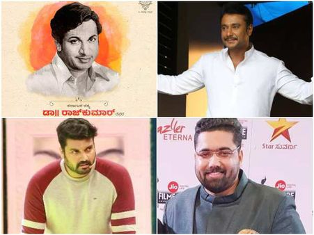 ಡಾ, ರಾಜ್ ಬಗ್ಗೆ ದರ್ಶನ್, ಸೃಜನ್, ತರುಣ್ ಅಭಿಮಾನದ ನುಡಿ