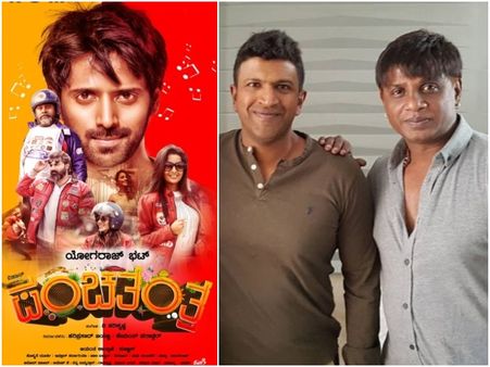 'ಪಂಚತಂತ್ರ'ದಲ್ಲಿ ಪುನೀತ್, ದುನಿಯಾ ವಿಜಯ್ ಗೆ ಇಷ್ಟ ಆಗಿದ್ದೇನು?