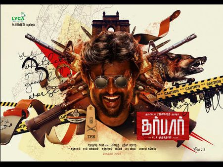 ರಜನಿ - ಮುರುಗದಾಸ್ ಜೋಡಿಯ ಹೊಸ ಚಿತ್ರದ ಫಸ್ಟ್ ಲುಕ್ ರಿಲೀಸ್