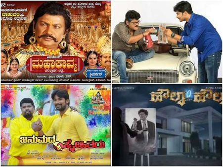 'ಪ್ರೀಮಿಯರ್ ಪದ್ಮಿನಿ' ಜೊತೆ ಬರ್ತಿವೆ ಮೂರು ಸಿನಿಮಾಗಳು