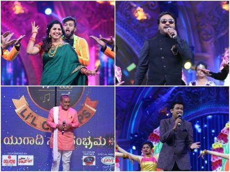 'ಯುಗಾದಿ ಸ್ವರ ಸಂಭ್ರಮ' - ಬೇವು ಬೆಲ್ಲದ ಜೊತೆಗೆ ಸರಿಗಮಪ