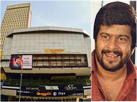 ಆಟೋರಾಜನ ಅಭಿಮಾನಿಗಳಿಗೆ ಸಿಹಿ ಸುದ್ದಿ: ಶಂಕ್ರಣ್ಣನ ಚಿತ್ರಮಂದಿರಕ್ಕೆ ಮತ್ತೆ ಜೀವ