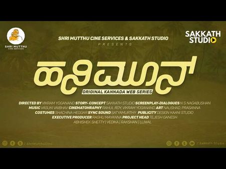 'ಹನಿಮೂನ್'ಗೆ ಹೊರಟ ನಟ ಶಿವರಾಜ್ ಕುಮಾರ್