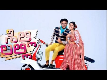 ವಿಡಿಯೋ : ಹೊಸ ಮುಖಗಳ ಜೊತೆಗೆ ಬಂತು 'ಸಿಲ್ಲಿ ಲಲ್ಲಿ' ಧಾರಾವಾಹಿ