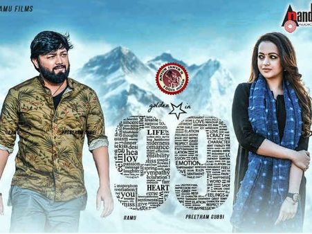 99 ಟ್ರೈಲರ್: ಭಾವನಾತ್ಮಕವಾಗಿ ಕಟ್ಟಿಹಾಕುವ ರಾಮ್-ಜಾನು