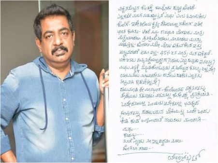 ರಾಯಚೂರು ವಿದ್ಯಾರ್ಥಿನಿ ಸಾವು: ಹೃದಯಸ್ಪರ್ಶಿ ಪತ್ರ ಬರೆದ ಯೋಗರಾಜ್ ಭಟ್