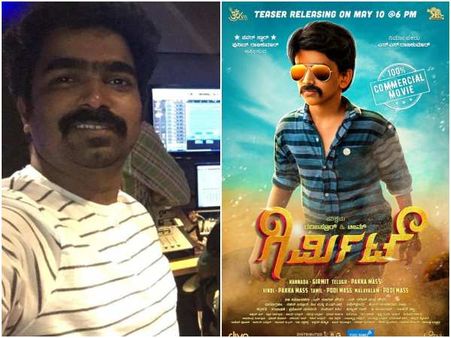 5 ಭಾಷೆಗಳಲ್ಲಿ ಬರ್ತಿದೆ ರವಿ ಬಸ್ರೂರ್ ನಿರ್ದೇಶನದ 'ಗಿರ್ಮಿಟ್'