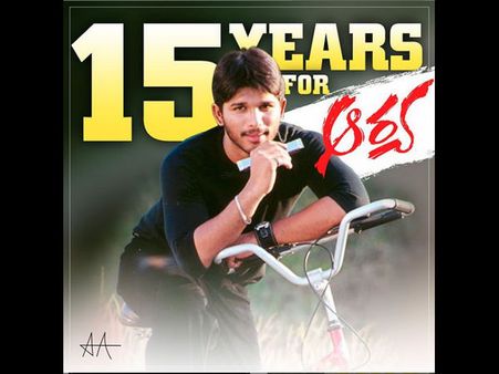 'ಆರ್ಯ' ಚಿತ್ರಕ್ಕೆ 15 ವರ್ಷ : ಫೀಲ್ ಮೈ ಲವ್ ಎಂದ ಅಲ್ಲು ಅರ್ಜುನ್