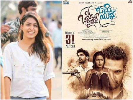 ಮಾತು ಬಾರದ ಹುಡುಗಿ ಪಾತ್ರದಲ್ಲಿ ಸಂಯುಕ್ತ ಹೆಗ್ಡೆ