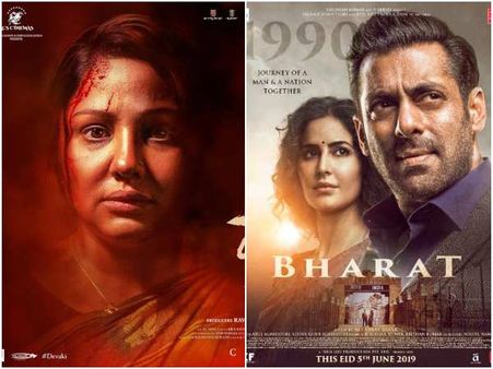 ಸಲ್ಮಾನ್ ಖಾನ್ ಚಿತ್ರವನ್ನು ಹಿಂದಿಕ್ಕಿದ ಕನ್ನಡದ 'ದೇವಕಿ'