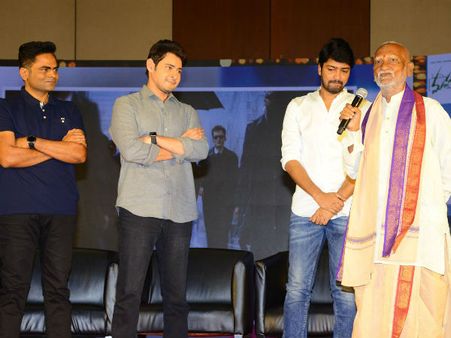 ಮುಪ್ಪಿನಲ್ಲಿ ಮಹೇಶ್ ಬಾಬು ಜೊತೆ ನಟಿಸೋ ಅವಕಾಶ : ಭಾವುಕರಾದ ಅಜ್ಜ