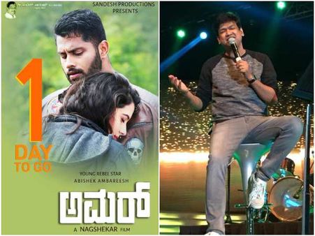 ವಿಡಿಯೋ : 'ಅಮರ್' ಚಿತ್ರಕ್ಕೆ ಹಾಡಿದ ವಿಜಯ ಪ್ರಕಾಶ್