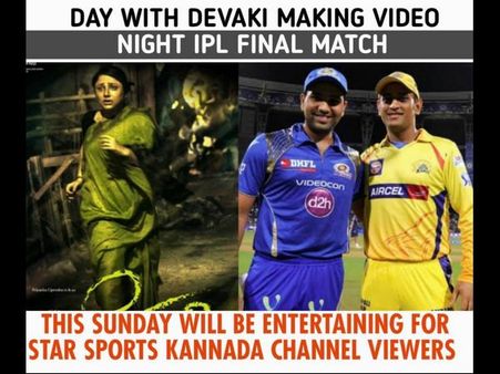 ಮೊದಲ ಬಾರಿಗೆ ಸ್ಟಾರ್ ಸ್ಪೋರ್ಟ್ಸ್ ನಲ್ಲಿ ಕನ್ನಡ ಚಿತ್ರದ ಮೇಕಿಂಗ್ ಪ್ರಸಾರ