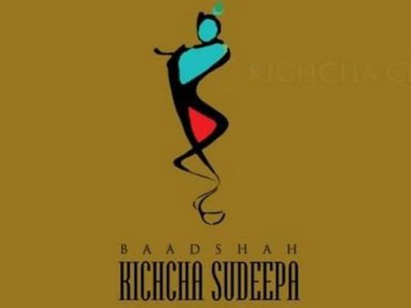 ಬದಲಾಯ್ತು ಕಿಚ್ಚ ಸುದೀಪ್ ಟ್ವಿಟ್ಟರ್ ಪ್ರೊಫೈಲ್ ಫೋಟೋ