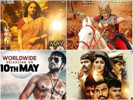 ಈ ವಾರ ಬಿಡುಗಡೆಯಾಗುತ್ತಿರುವ 4 ಚಿತ್ರಗಳ ಪಟ್ಟಿ