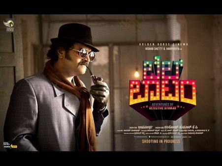 ಸೆಂಚುರಿ ಬಾರಿಸಿ ಟಿವಿಯಲ್ಲಿ ಅಬ್ಬರಿಸಲು ಬರ್ತಿದ್ದಾನೆ ಡಿಟೆಕ್ಟಿವ್ ದಿವಾಕರ