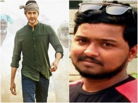 'ಮಹರ್ಷಿ' ಚಿತ್ರದ ರಿಲೀಸ್ ವೇಳೆ ಅಭಿಮಾನಿ ಸಾವು