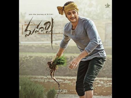 ಮಹೇಶ್ ಬಾಬು 'ಮಹರ್ಷಿ' ವಿರುದ್ಧ ಕನ್ನಡಾಭಿಮಾನಿಗಳು ಆಕ್ರೋಶ