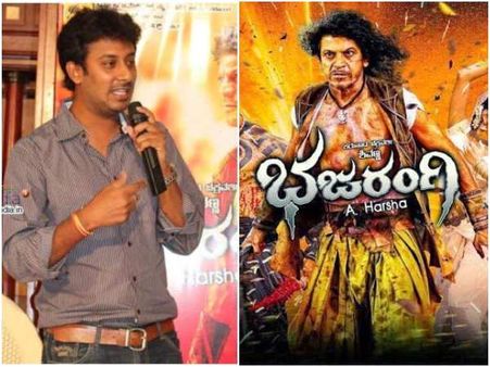 ಬರ್ತಿದೆ 'ಭಜರಂಗಿ 2' : ಶಿವಣ್ಣ - ಹರ್ಷ ಚಿತ್ರಕ್ಕೆ ಟೈಟಲ್ ಬದಲಾವಣೆ