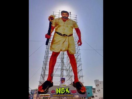 ಜಗತ್ತಿನ ಅತಿ ದೊಡ್ಡ ಕಟೌಟ್ ಕಿತ್ತೊಗೆದ ಅಧಿಕಾರಿಗಳು