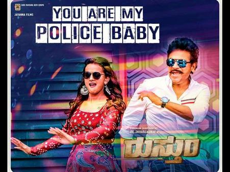 'ಪೊಲೀಸ್ ಬೇಬಿ' ಹಾಡಿನ ವಿರುದ್ಧ ಸಿಡಿದೆದ್ದ ಶಿವಣ್ಣ ಫ್ಯಾನ್ಸ್