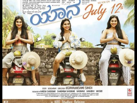 ಜೈ ಜಗದೀಶ್ ಮಕ್ಕಳ ಎಂಟ್ರಿಗೆ ಮುಹೂರ್ತ ನಿಗದಿ