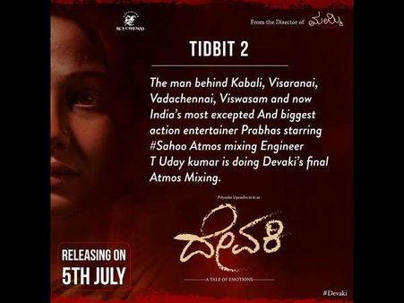 ಕನ್ನಡದ 'ದೇವಕಿ'ಗೆ ಸಾಥ್ ನೀಡಿದ 'ಸಾಹೋ' ತಂತ್ರಜ್ಞರು