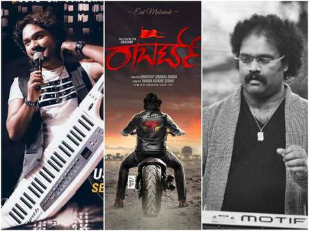 'ರಾಬರ್ಟ್' ಸಿನಿಮಾಗೆ ಮ್ಯೂಸಿಕ್ ಡೈರೆಕ್ಟರ್ ಯಾರು?