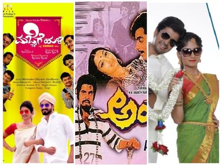 ಈ ವಾರ ರೆಬಲ್ ಸ್ಟಾರ್ 'ಅಂತ' ಸಿನಿಮಾ ಸೇರಿದಂತೆ ಮೂರು ಸಿನಿಮಾಗಳು ರಿಲೀಸ್