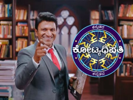 ಪುನೀತ್ 'ಕನ್ನಡದ ಕೋಟ್ಯಾಧಿಪತಿ' ಕಾರ್ಯಕ್ರಮ ಒಪ್ಪಿಕೊಂಡ ಕಾರಣ ಬಹಿರಂಗ