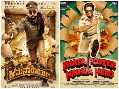 ಬಾಲಿವುಡ್ ಚಿತ್ರವನ್ನ ಹೋಲುತ್ತಿದೆ ಶ್ರೀಮನ್ನಾರಾಯಣನ ಪೋಸ್ಟರ್