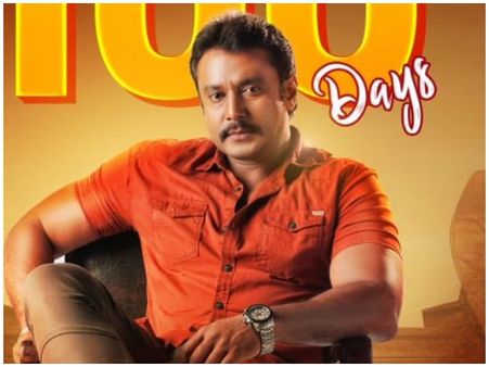 ಸೆಂಚುರಿ ಬಾರಿಸಿದ ದರ್ಶನ್ 'ಯಜಮಾನ' ಸಿನಿಮಾ