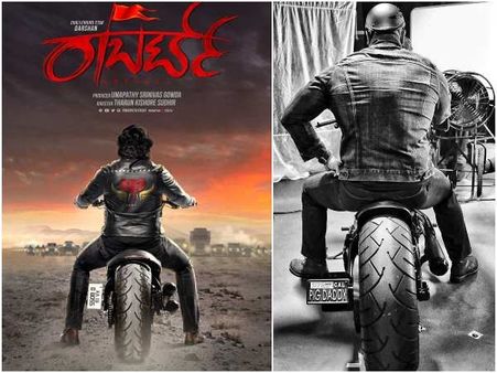 ''ರಾಬರ್ಟ್ ಪೋಸ್ಟರ್ ನಕಲಿ ಅಲ್ಲ'' - ತರುಣ್ ಸುಧೀರ್ ಸ್ಪಷ್ಟನೆ