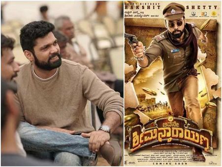 Exclusive Interview : ಆಕರ್ಷಕ ಸಂಗತಿಗಳೊಂದಿಗೆ ಆರಕ್ಷಕ ಪಾತ್ರಧಾರಿ ರಕ್ಷಿತ್ ಶೆಟ್ಟಿ