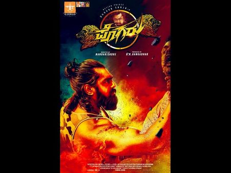 ಪೊಗರು ಹೊಸ ಪೋಸ್ಟರ್ ಬಂತು: ಖುಷಿಗಿಂತ ಪ್ರಶ್ನೆಯೇ ಹೆಚ್ಚು.!