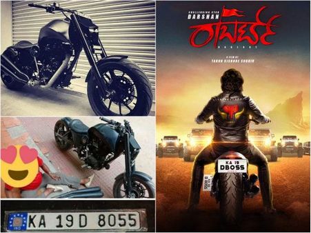 'ರಾಬರ್ಟ್' ಬೈಕ್ ಹಿಂದಿನ ರೂವಾರಿ ಯಾರು, ಎಲ್ಲಿ ತಯಾರಾಯ್ತು ಗೊತ್ತಾ?