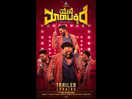 ಮಂಜು ಸ್ವರಾಜ್ ನಿರ್ದೇಶನದ ಹೊಸ ಸಿನಿಮಾಗೆ ಟೈಟಲ್ ನಿಗದಿ